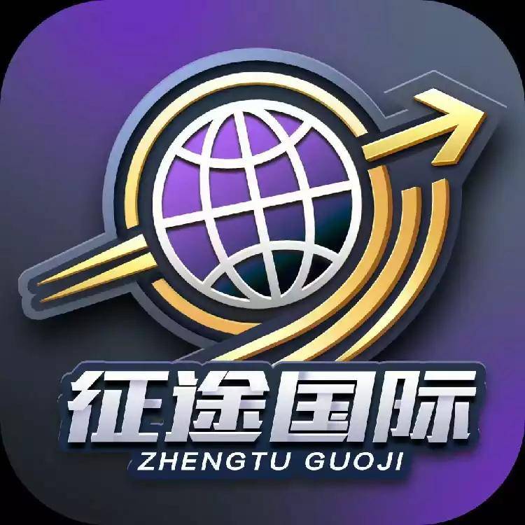 征途国际(充1000返688)