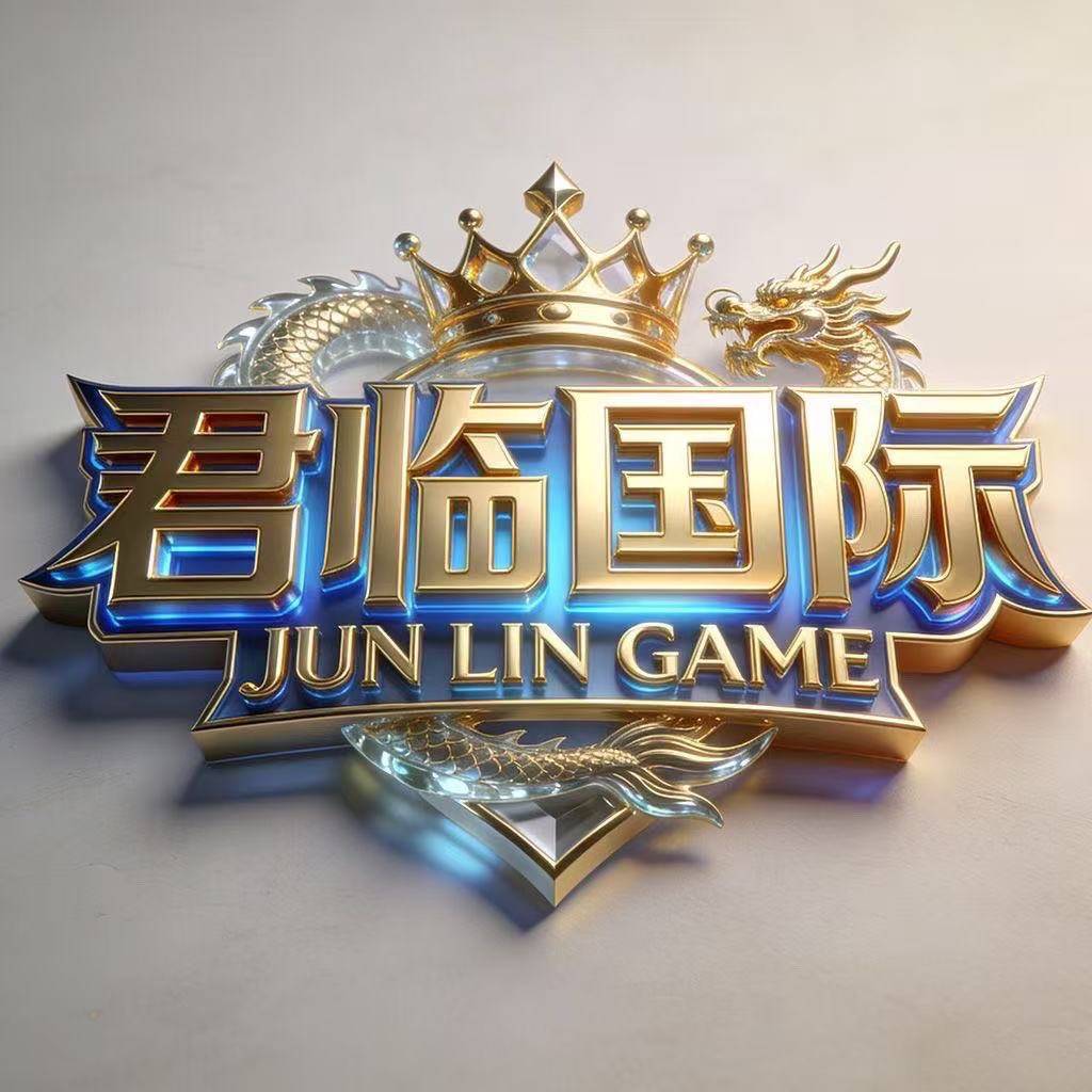 君临国际(充1000秒返688)