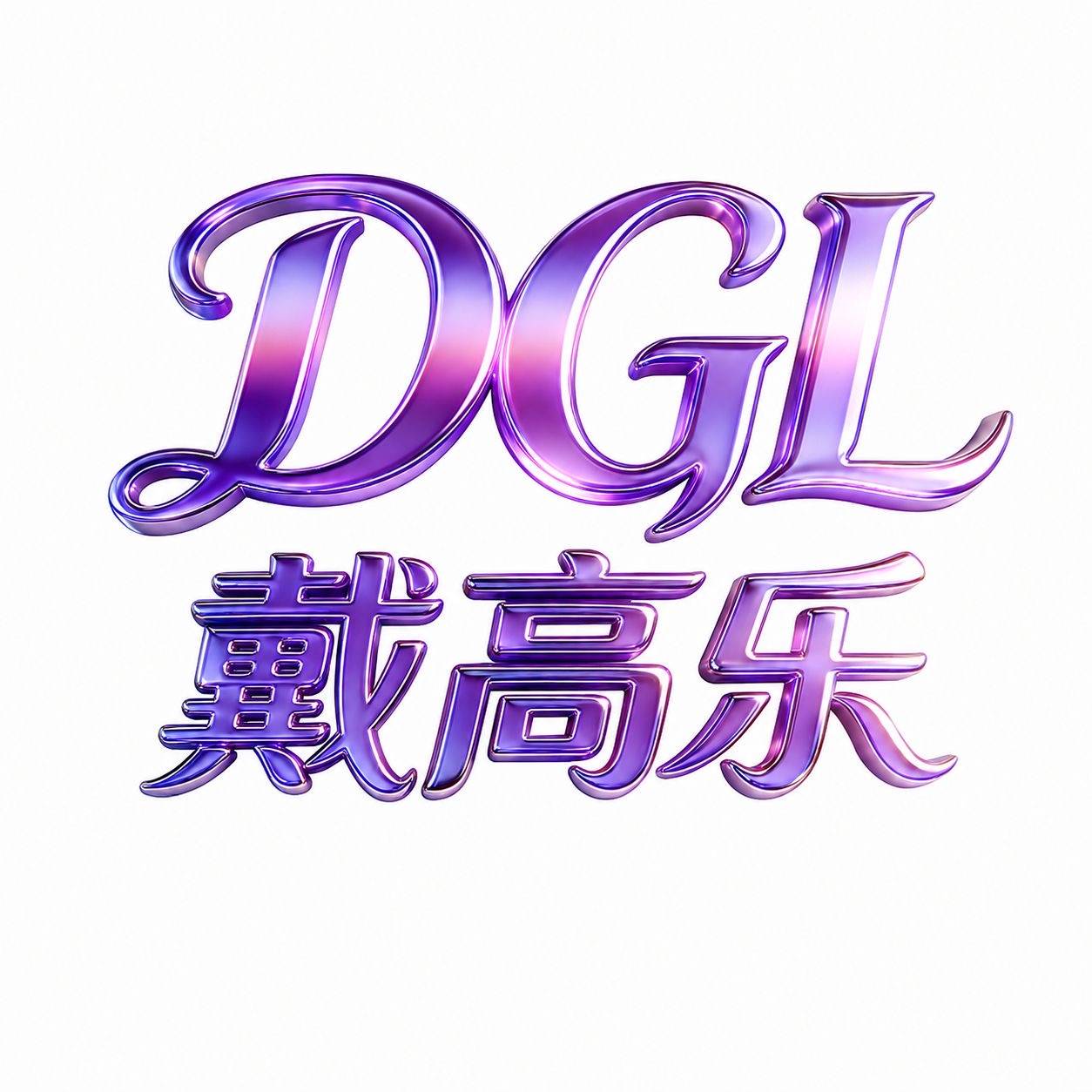 戴高乐(南宫旗下)先注册